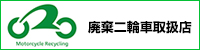 haiki2